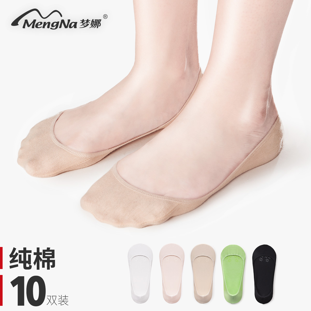 Chaussettes - collants D107X10 - Ref 775349 Image 1