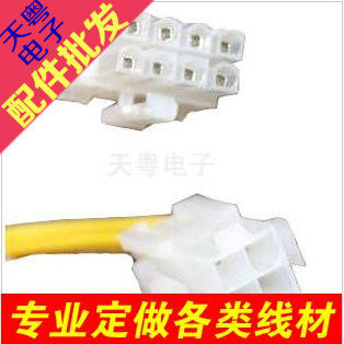 Câble extension USB - Ref 436429 Image 1