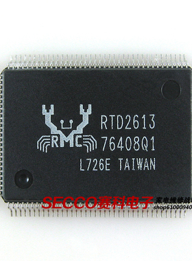 〖全新原装〗RTD2613 液晶电视驱动板IC芯片 集成电路 电子元器件