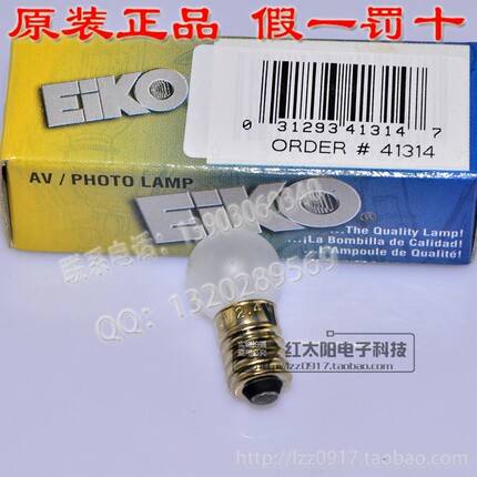 Topcon拓普康眼科角膜曲率仪6V2.4W螺口灯小灯泡磨砂面柔光小灯珠