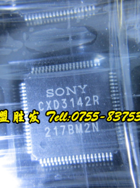 冠盟胜发CXD3142R QFP CDD主板芯片 原装现货 需要多少直拍