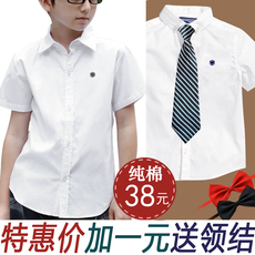 Chemise garcon à manche longue - Ref 2074601 Image 6