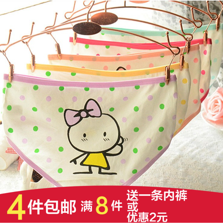 Slip jeunesse doux en coton - Ref 651931 Image 1