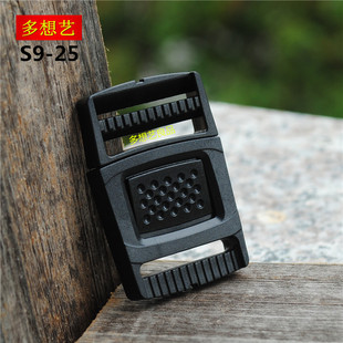 多想艺良品 2.5CM塑料插扣旅行箱内卡扣箱包扣子书包扣背包学生包