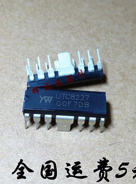 UTC8227 TA8227P TA8227APL 音频功率放大电路 原装正品 直拍