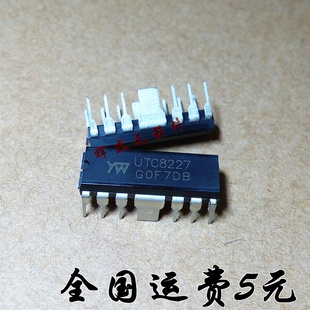 UTC8227 TA8227P TA8227APL 音频功率放大电路 原装正品 直拍
