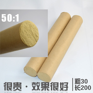 30mm粗艾条 七年陈50:1 大灸条 纯手工蕲艾草棒艾绒3厘米