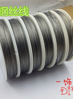 diy手工饰品钢丝绳穿珠