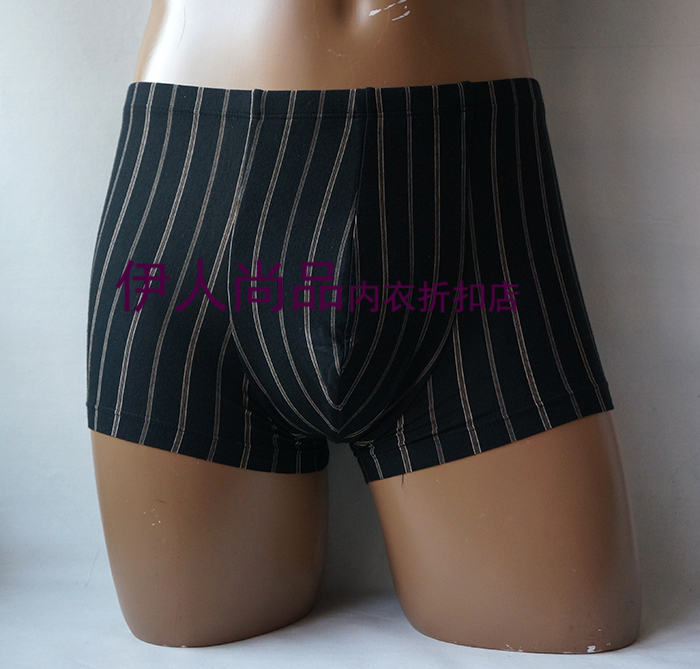 莫代尔柔软中腰加大码平角内裤