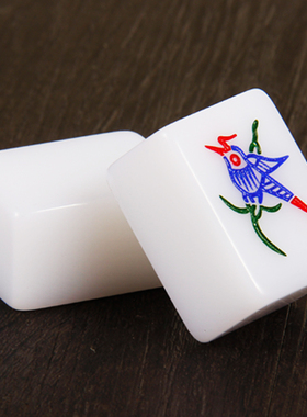 来生财羊脂白麻将牌电影雀圣用大号家用40MM麻将手搓麻将牌送桌布