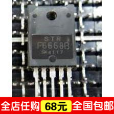 【IC全球通】-全新STRF6668B STRF6668M 热销正品