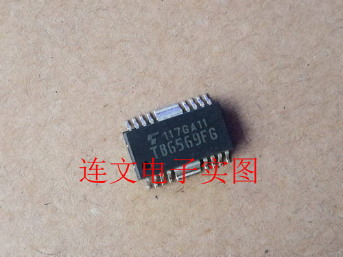 TB6569FG 全系列汽车芯片 功放音频IC 进口现货 可直拍