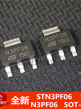 全新 STN3PF06  N3PF06  MOS场效应管  P沟道  60V/2.5A  SOT-223