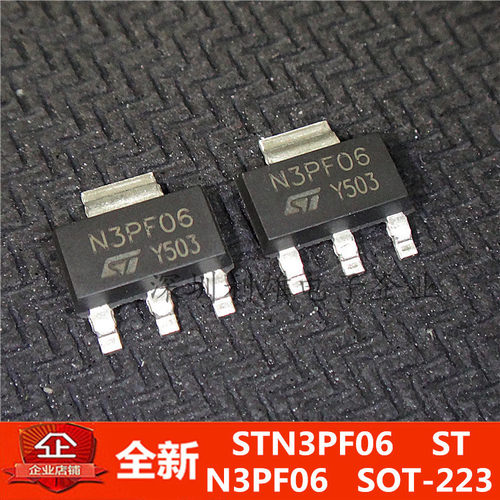 全新 STN3PF06  N3PF06  MOS场效应管  P沟道  60V/2.5A  SOT-223