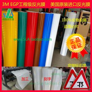 Sticker pour vélos - Ref 2280955 Image 10