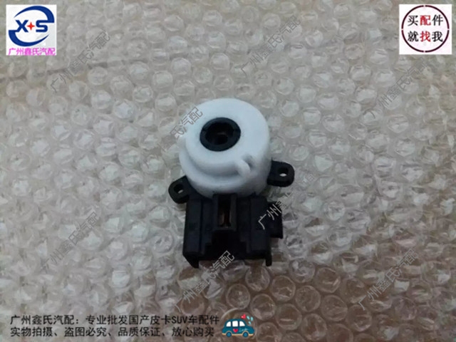 专业批发：金杯，长城，福田，中兴，福迪，黄海，吉奥，双环，东风郑州日产等系列皮卡，SUV，越野车原车配件～ 温馨提示：汽车配件非常复杂，同一台车可以装很多种不同的配件，请各位买家付款前务必联系客服核对图片，避免拍错！谢谢合作，祝您购物愉快！