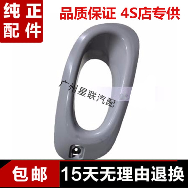 适用12年-13年前雾灯框二代飞度 雾灯罩雾灯框前保险杠雾灯装饰框图片