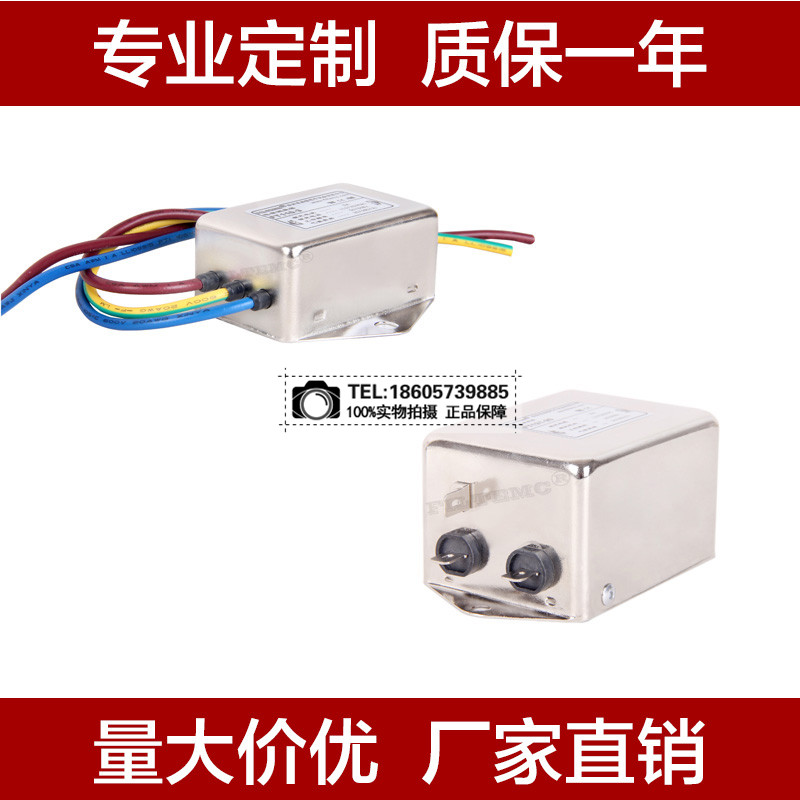 Filtemc 菲奥特12V 24V 36V直流电源滤波器FT111D-10A  0-250VDC