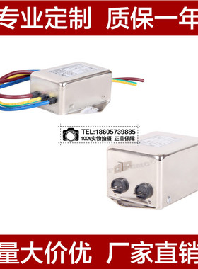 Filtemc 菲奥特12V 24V 36V直流电源滤波器FT111D-10A  0-250VDC