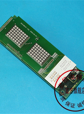 三菱电梯配件/三菱电梯外呼板/显示板/P366705B000G04/G02原装