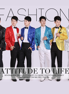 男士礼服韩版新款演出服男装亮片西服套装合唱司仪主持人歌手服装