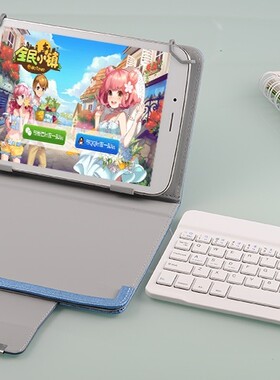 蓝魔平板电脑保护套包邮