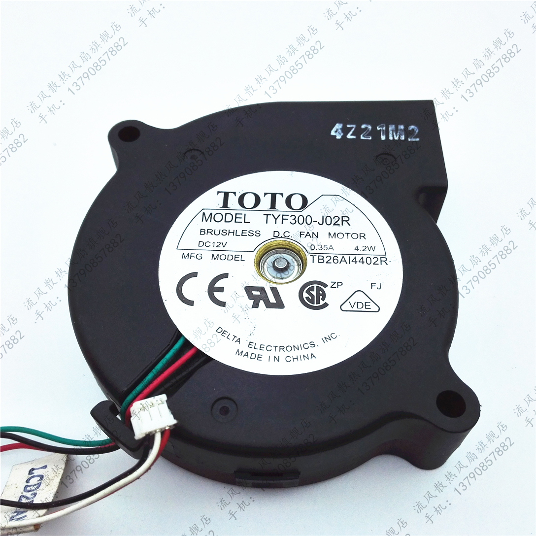 TOTO 7520 TYF300-J02R 12V 0.35A TB26AI4402R 投影仪散热风扇