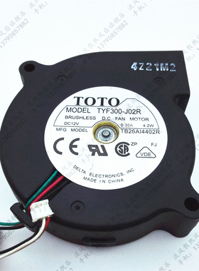 TOTO 7520 TYF300-J02R 12V 0.35A TB26AI4402R 投影仪散热风扇