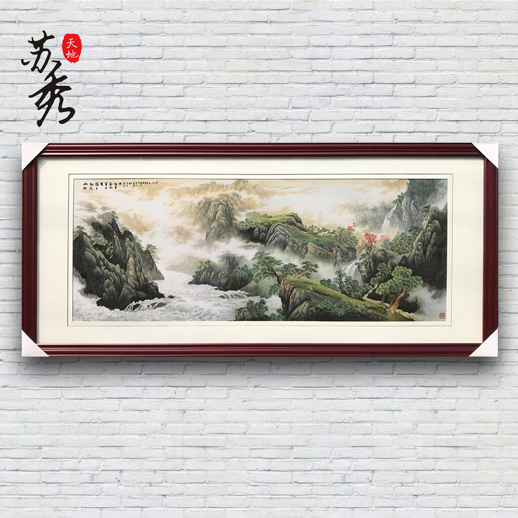 苏秀天地 苏绣刺绣手工国画风景山水 书房客厅中式壁画挂画