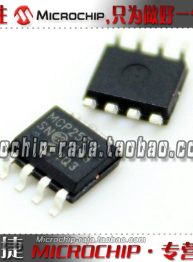 MCP2551-I/SN SOP8 原装正品 Microchip微芯专营店 现货