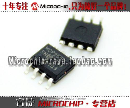 MCP2551-I/SN SOP8 原装正品 Microchip微芯专营店 现货