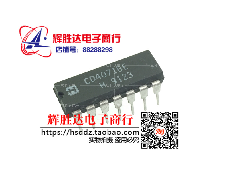 CD4071BE进口 现货 集成电路IC  批量供应!