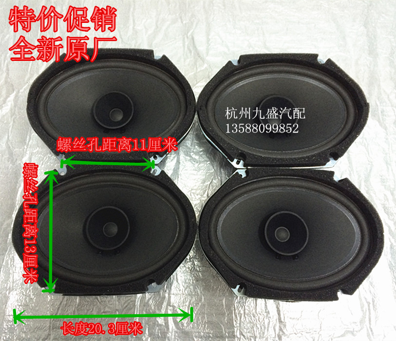 马自达M6M3奔腾B70B50星骋睿翼老款蒙迪欧车门音响喇叭扬声器原厂|msdalam kategori kereta/artikel/Fitting/Refit, Audio &amp; Video kereta/elektronik automotif/elektrik, Audio &amp; Video kereta, hon kereta/Tweeter - dari Buy2taobao.com untuk memberikan perkhidmatan ejen Taobao profesional membeli