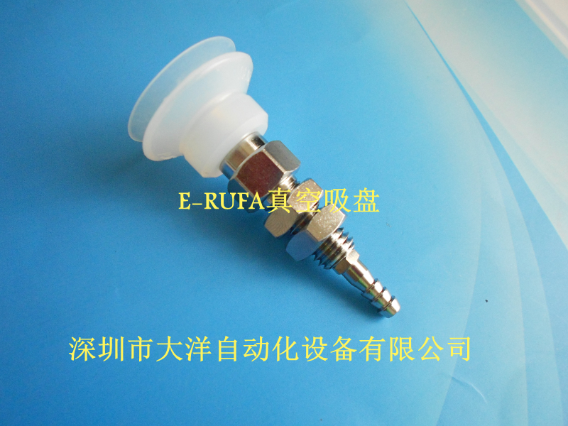 WEH32-d30 WEH32-d40 WEH32-d50双层风琴型真空吸盘工业吸嘴特价