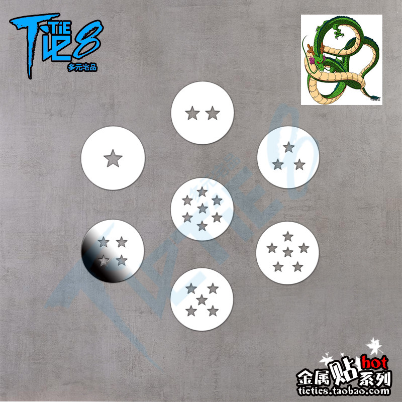 Sticker pour téléphone portable - Ref 1360138 Image 1