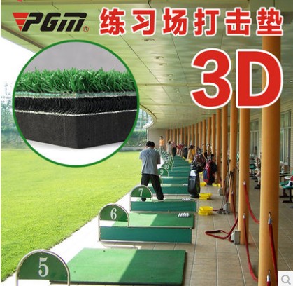 pgm可定韩国进口耐用不掉打击垫