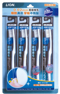 0.02mm 4支装 日本进口LION狮王Systema细齿洁四列超细毛牙刷 标准