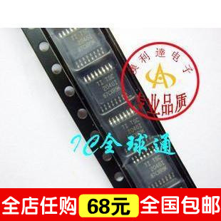 TSC2046IPWR TSC2046I 全新原装 价格面议  量大价另议