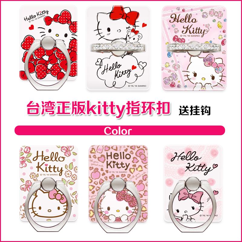 Support téléphone portable HELLOKITTY - Ref 1364691 Image 1