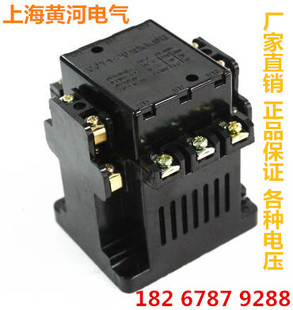 36V 380V CJ10 CJT1 24V 20A 110V 220V 20A交流接触器CDC10