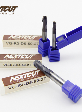 NEXTCUT钨钢铣刀 GM通用加工钨钢 二刃球头立铣刀 R0.5-R10 球刀