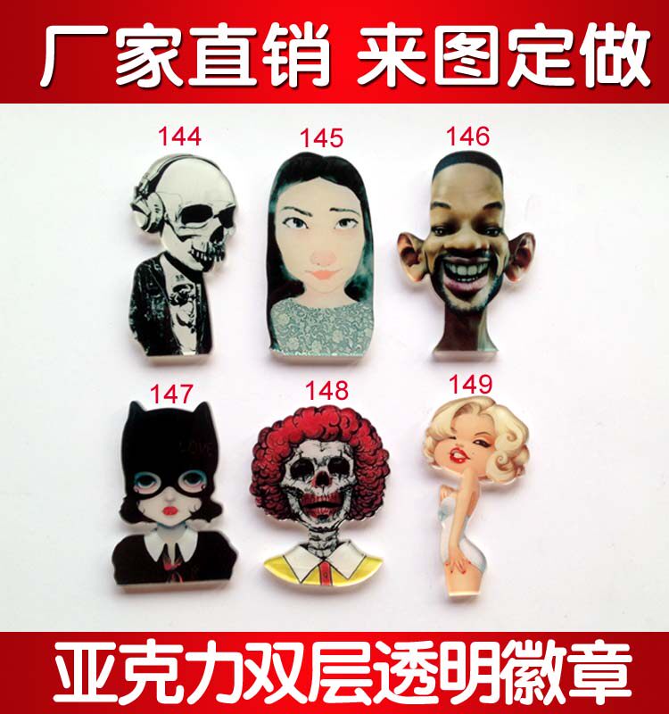 Broche en plexiglas - Ref 1182540 Image 1