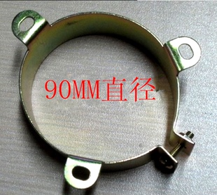 电容架立式固定架 电容卡箍 支架 铁环 铁架 铝电解电容器卡环