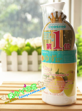日本nursery柚子卸妆肌肤180ML