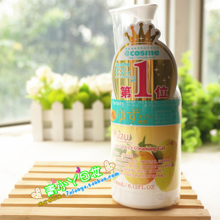 日本买的  Nursery柚子卸妆着哩 舒缓肌肤180ML限定防伪COSME大赏