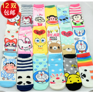 Chaussettes - collants simple - Ref 771511 Image 6