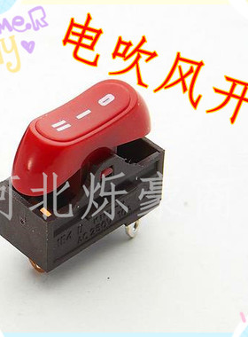 吹风机开关，船型开关，船形开关，RK2-33 红色，三档
