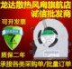0990WG DELL EF50050S1 C320 笔记本散热风扇 全新原装 S9A 戴尔