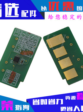 适用富士施乐3140中文英文通用芯片3155 3160 3155N 3160N三版通