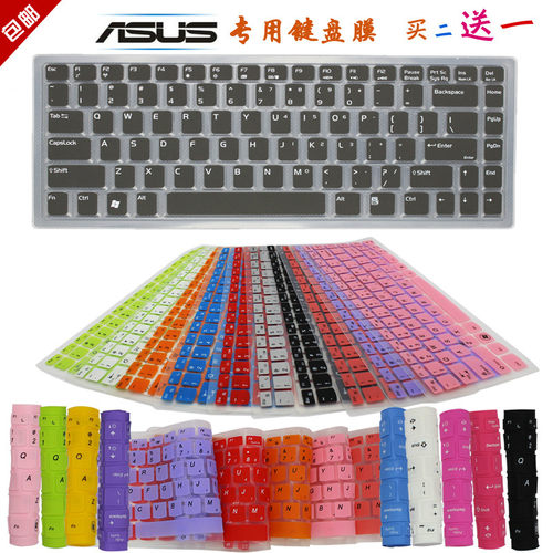神舟 优雅HP660 HP850 HP860 HP840 HP870笔记本电脑键盘保护贴膜